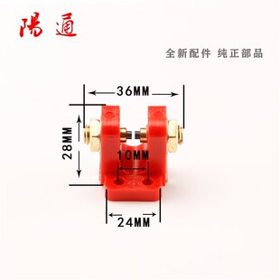 等离子切割机氩弧焊通用型引弧器火花放电器塑料高频打火咀放电片