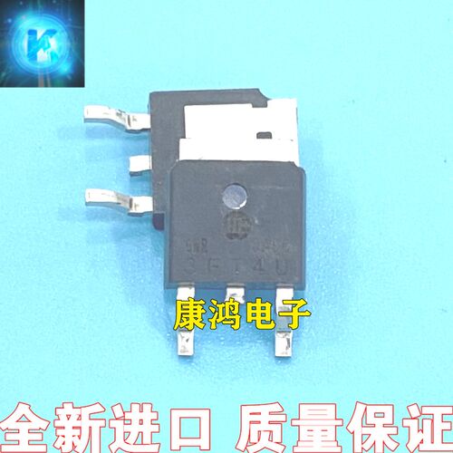全新进口原装 3FT4U TO-252 贴片三极管 一个起售 质量保证