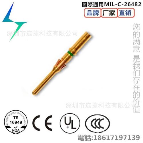 苏里奥 RC16M23K插孔 16号压接 母端子 SOURIAU Trim Trio 系列