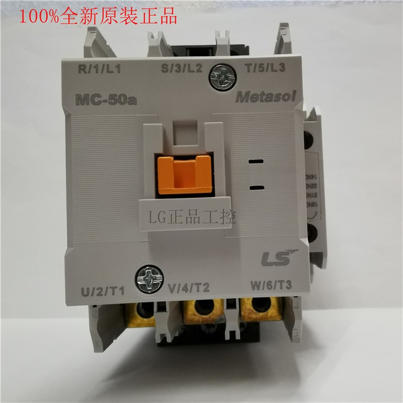 原装韩国LG旗下(LS产电)电磁交流接触器GMC-50 新款MC-50A