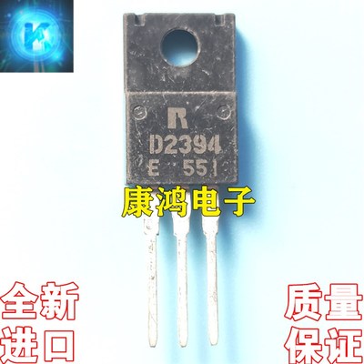 全新进口原装 2SD2394 D2394 TO-220F 功夫三极管 60V3A 质量保证