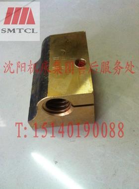 沈阳机床配件大连CW6163CW6163BCW6163C中丝母螺母5016正品保障