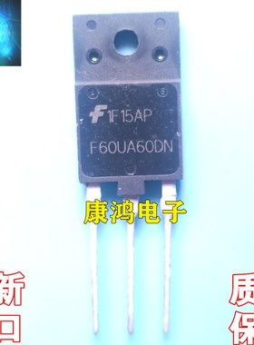 全新原装 FFAF60UA60DN F60UA60DN TO-3PL 快恢复二极管 60A 600V