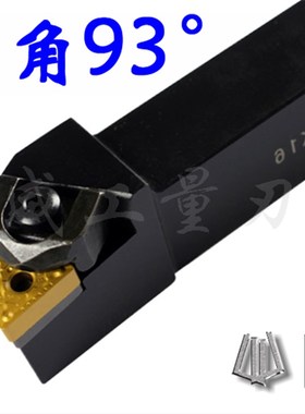 93度 数控刀杆 WTJNR/L1616K16/2020K16/2525M16/M22/3232P16/P22