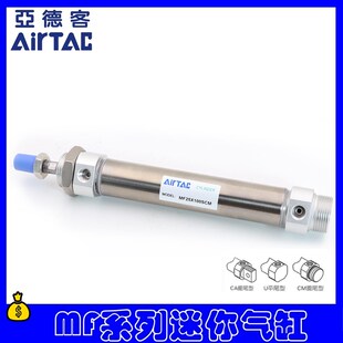 SU气缸 SCA MF40X25X50X75X8X100X125X150X200X250X300 SCM