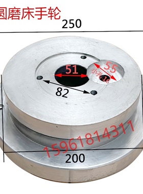 磨床配件 外圆磨床手轮 M1332B磨床手轮M1432磨床手摇把手柄现货