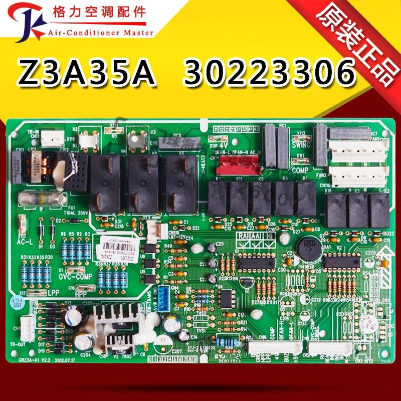 适用格力空调10匹单元柜机主板30223306 Z3A35A 电路板 GRZ3A-A1