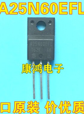 全新进口原装 A25N60EFL 25N60 TO-220F MOS场效应管 25A 600V