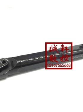 91内孔数控刀杆S16Q/S18Q/S20R/S25R/S32T-MTFNR16/MTFNL16