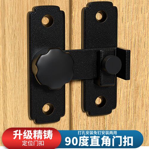 免打孔门栓门扣插销90度推拉门锁卫生间锁卡扣移门锁扣搭扣门闩锁