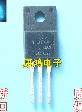 T3866 2SC3866 TO-220F 三极管 全新进口原装
