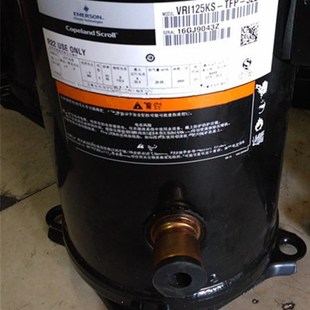 TFP VRI125KS 542 522 522全新谷轮压缩机 108KS VRI61KF