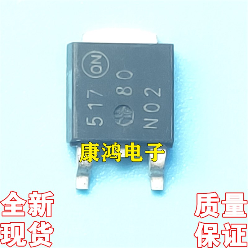 全新 NTD80N02T4G 80N02G 80N02 TO-252 MOS场效应管 80A/20V