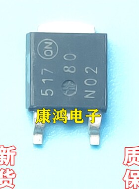 全新 NTD80N02T4G 80N02G 80N02 TO-252 MOS场效应管 80A/20V
