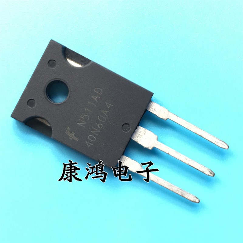 全新 HGTG40N60A4 40N60A4 TO-247 MOS场效应管 40A/600V