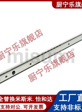 SSRXY2708 2710 2712 2714 2716 2718 2720 不锈钢三段抽拉式滑轨