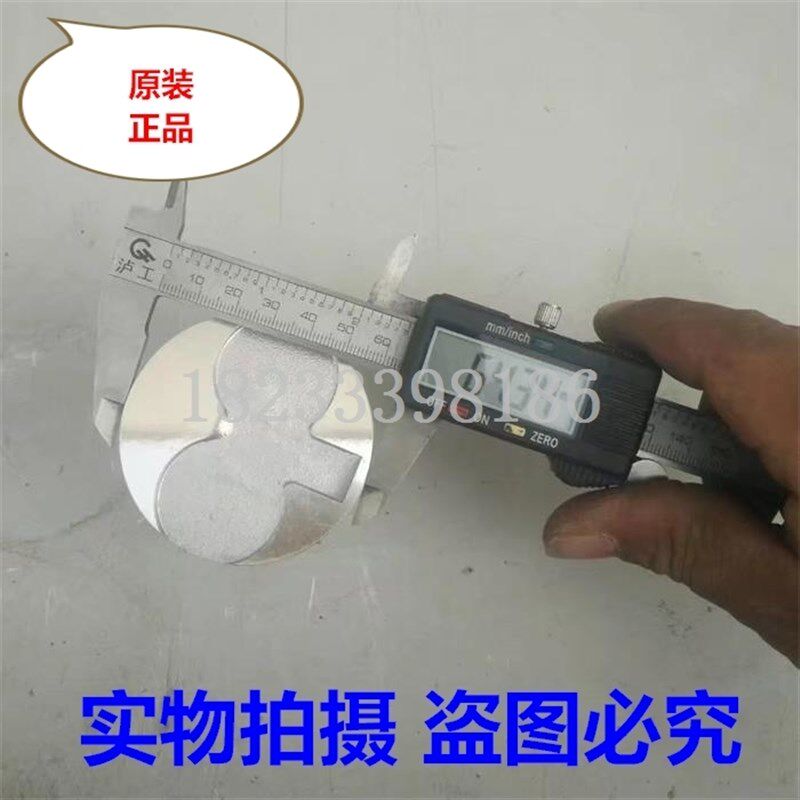 滨湖165F风冷柴油机配件 活塞