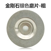 金刚石玻璃玻化瓷砖石材打磨玉石陶瓷磨片抛光磨边倒角角磨机 包邮