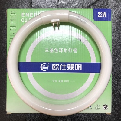 欧仕T6三基色环形灯管22W32W40W吸顶灯圆形节能灯管荧光灯管6500K