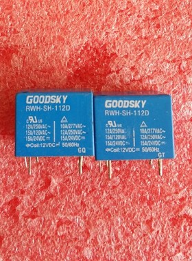 全新散装国兴GOODSKY继电器RWH-SH-112D 12VDC 5脚 12A 一开一闭