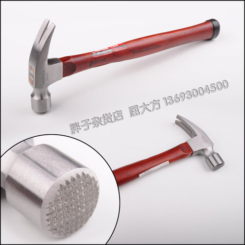 sheffield 核桃木柄直角羊角锤子 20安 木工锤子 起钉锤