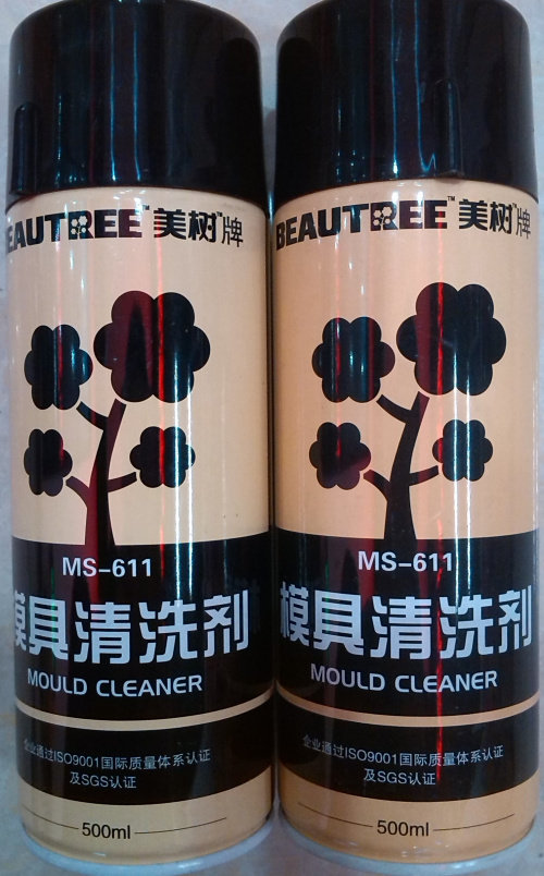 正品美树牌模具清洗剂/油污清洗剂/MS-611清洗剂/机械强力清洗剂图片