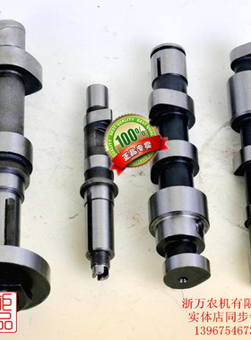 常柴时风R175A S195 Z S1100Z S1105ZS1110 Z S1115柴油机凸轮轴