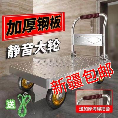 新疆包邮钢板小推车快递拉货折叠移动板车手推搬运车家用外出方便
