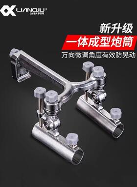 连球钓椅双炮台架C19支架座LQ- 031配件032防晃调节X12/X11炼球用