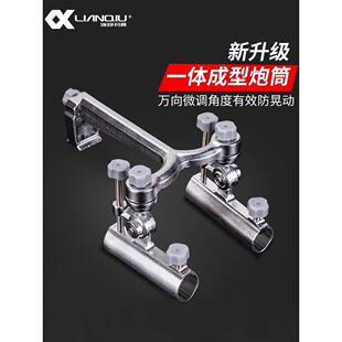 连球钓椅双炮台架C19支架座LQ- 031配件032防晃调节X12/X11炼球用