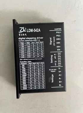 智力全新LDM-542A响应频率200KHZ微细分57两相步进电机驱动器DC24