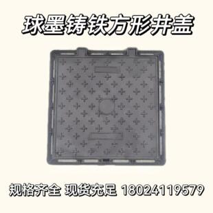 方形球墨铸铁沙井盖防盗密封电力电缆长方形盖板污水雨水下水道盖