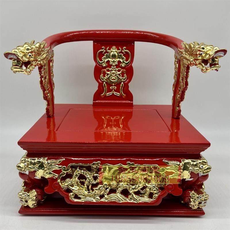 文椅神明椅神椅佛像宝座佛像高架座龙椅贴纸椅实木红安锦