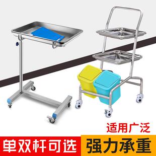 手术托盘医院用不锈钢器械盘手术室移动式可升降托盘车收纳器械车