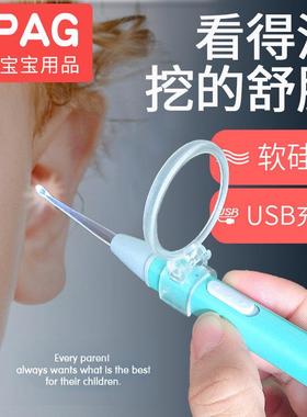 德国HPAG儿童发光耳勺掏耳神器挖耳勺带灯宝宝采耳工具掏耳朵屎