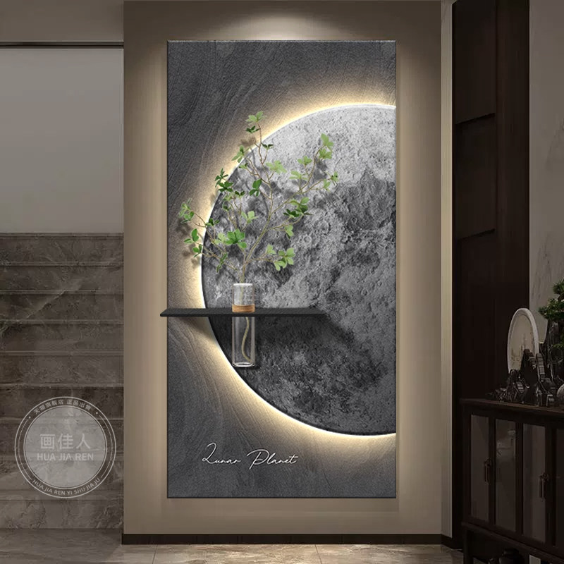 现代简约入户门玄关装饰画高级感走廊过道尽头挂画月球轻奢壁灯画