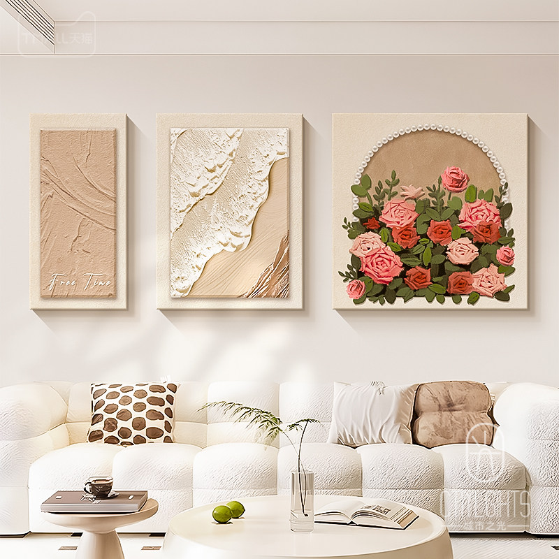 奶油风客厅装饰画2026新款沙发背景墙挂画抽象玫瑰高级感肌理壁画