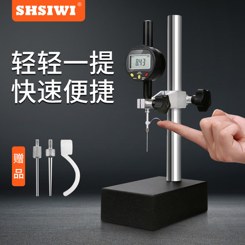 SHSIWI大理石测量平台电子高度计