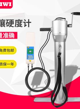 上海思为数显土壤硬度计STR-J-750-III 土壤紧实度仪土壤检测仪器