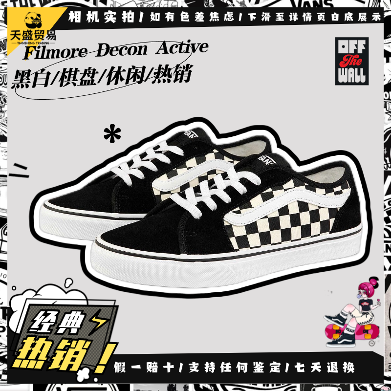 Vans范斯 Filmore Decon黑白棋盘格低帮男鞋板鞋 VN0A3WKZ5GX现货