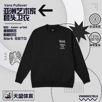 Vans范斯x亚洲艺术家联名卫衣