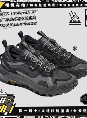 Vans范斯 MTE Crosspath 科技低帮运动休闲户外登山鞋VN000D5VN43