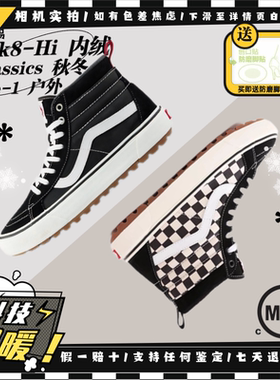 Vans范斯Mte-1 经典 户外御寒 内里加绒 秋冬保暖VN0A5HZYA04现货