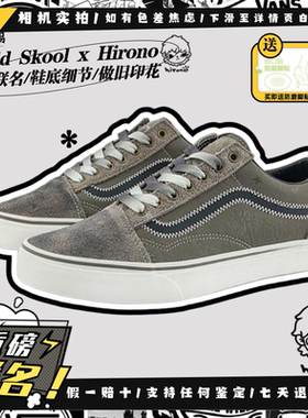 Vans范斯 x Hirono小野 Old Skool 联名低帮情侣板鞋VN000CP5EM0