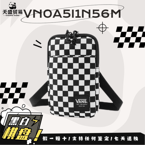 2024春季新款时尚休闲百搭斜挎包