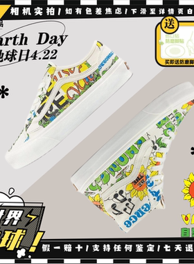 Vans范斯Old Skool Tapered 地球日 趣味印花板鞋VN0A54F4ARG现货