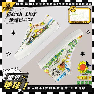 趣味印花板鞋 Vans范斯Old 地球日 Tapered VN0A54F4ARG现货 Skool
