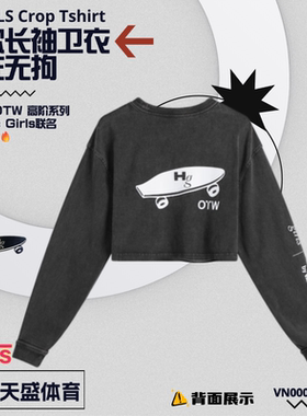 Vans x Homme Girls OTW系列 复古水洗做旧深灰色女子T恤卫衣衬衣