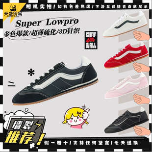 男女情侶薄底運動鞋 Vans范斯 Super Lowpro VN000D83IZQ現貨 T頭鞋