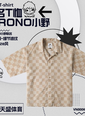 Vans x HIRONO联名 格子印花舒适翻领 燕麦色短袖衬衫VN000K9TE1F